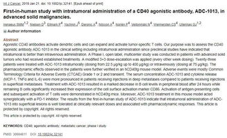 CD40靶向治療開啟新紀元 Alligator公布首次人體試驗數據，免疫腫瘤學戰場再添利器