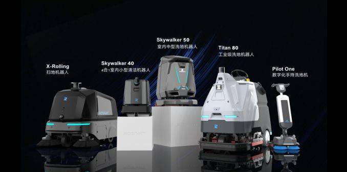 霞智科技亮相2024 CCE清潔展 以智能科技領(lǐng)航清潔行業(yè)未來(lái)